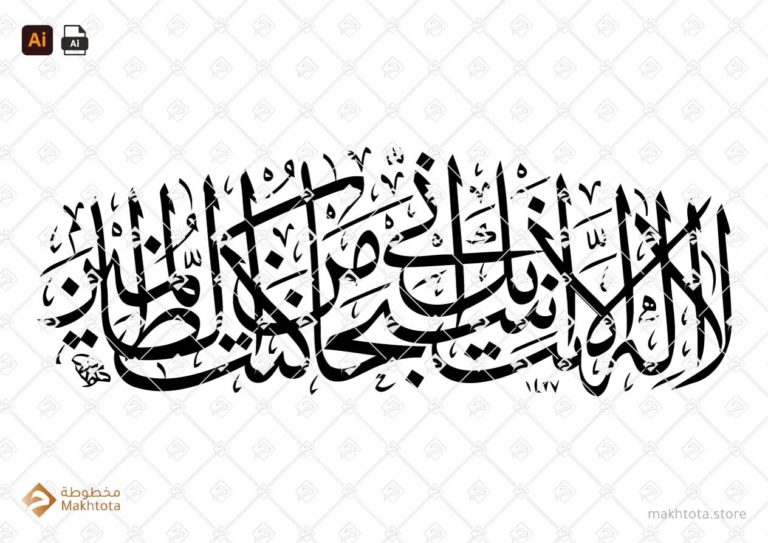 Dimensions: Vector File Type: .Ai
