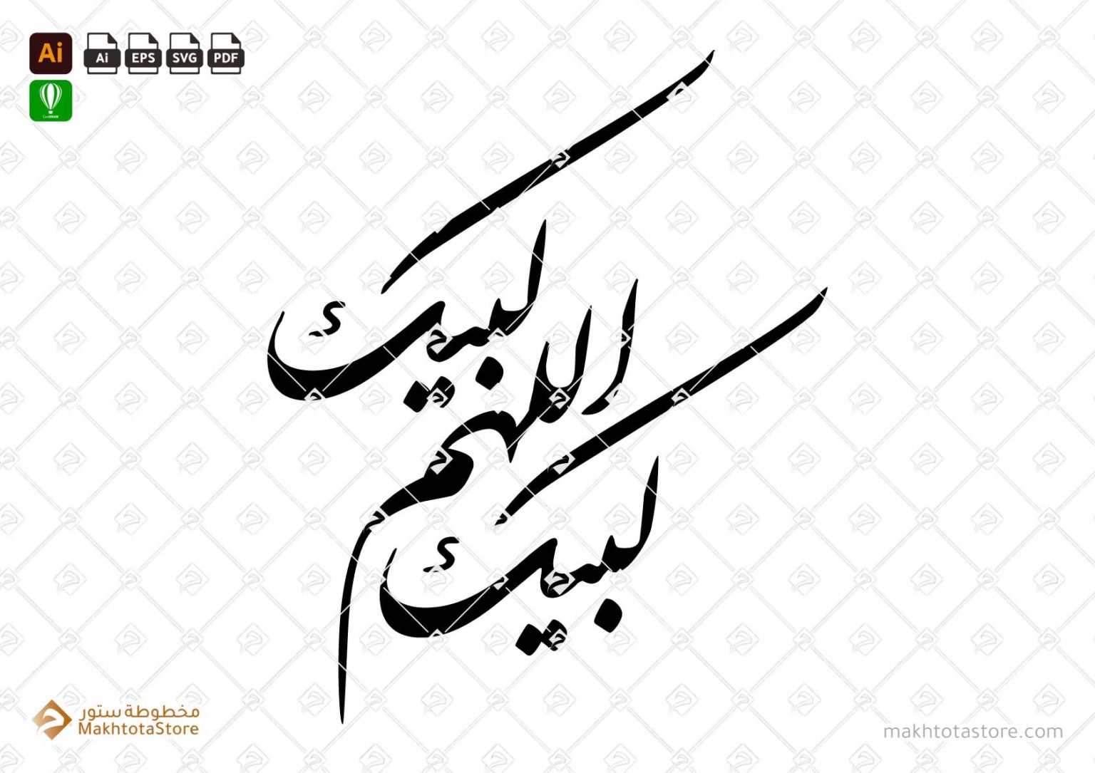 farsi-makhtotastore
