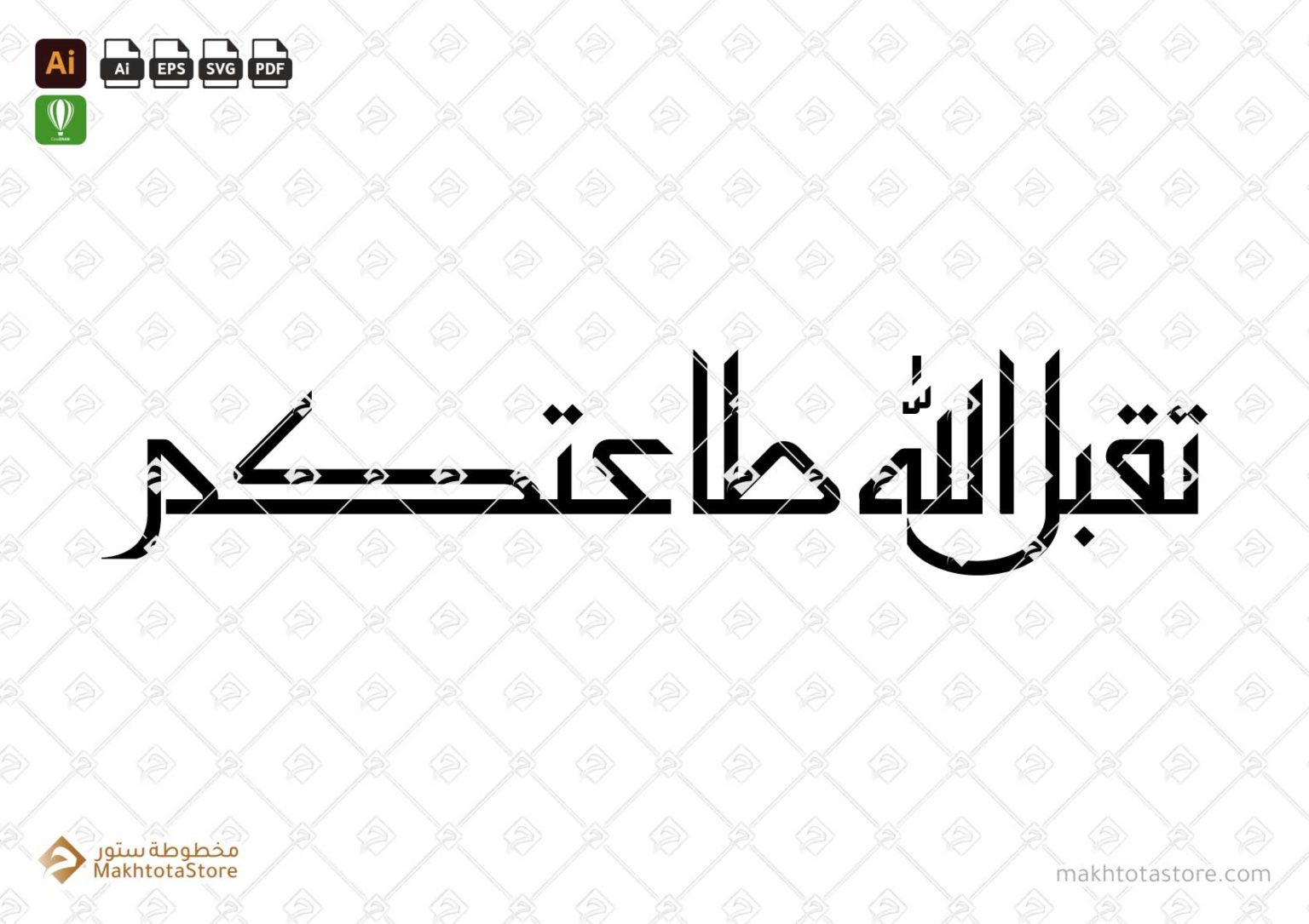 kufi-makhtotastore