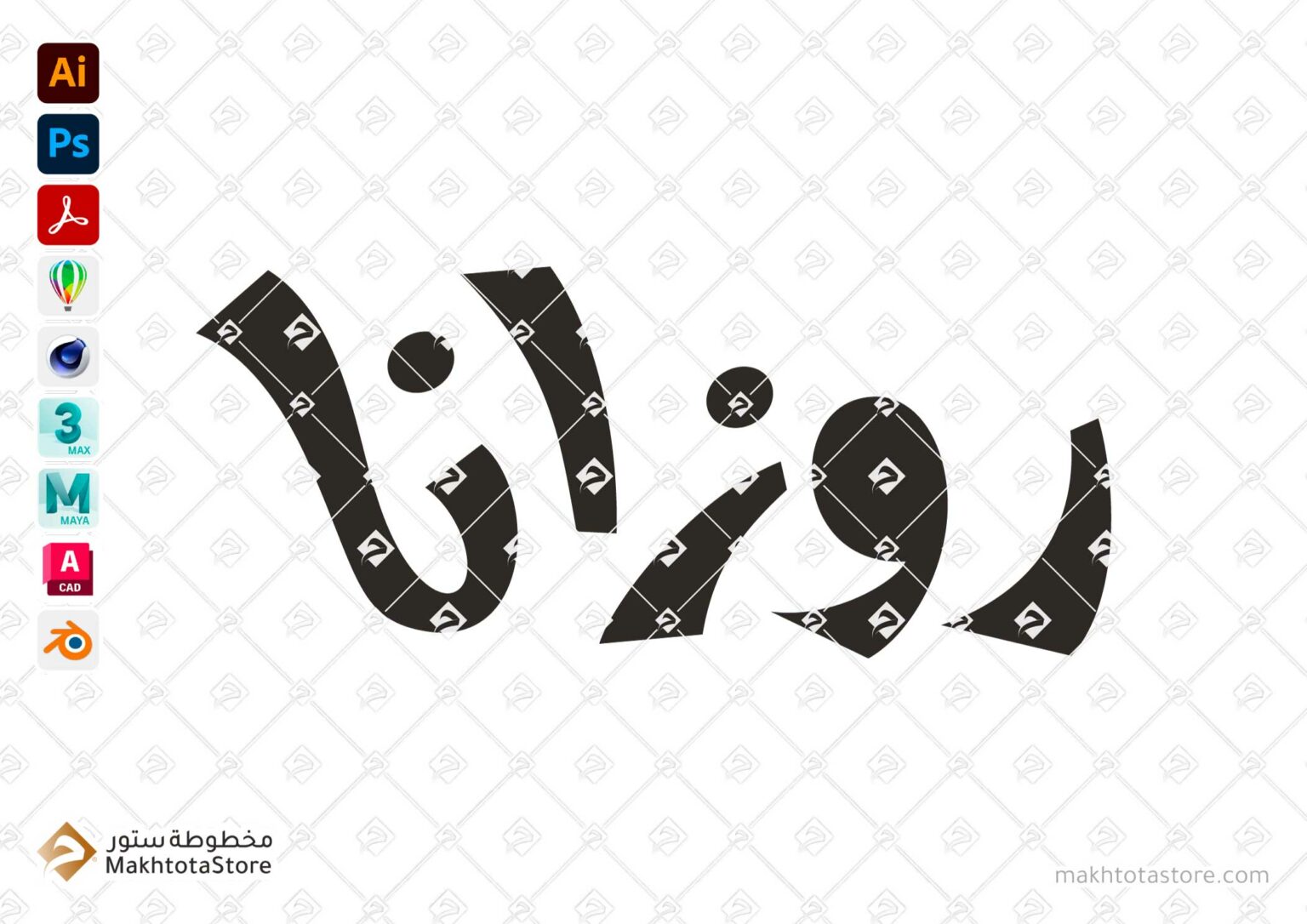 dimensions-vector-image600ppi-file-type-ai-eps-svg-pdf-psd-png