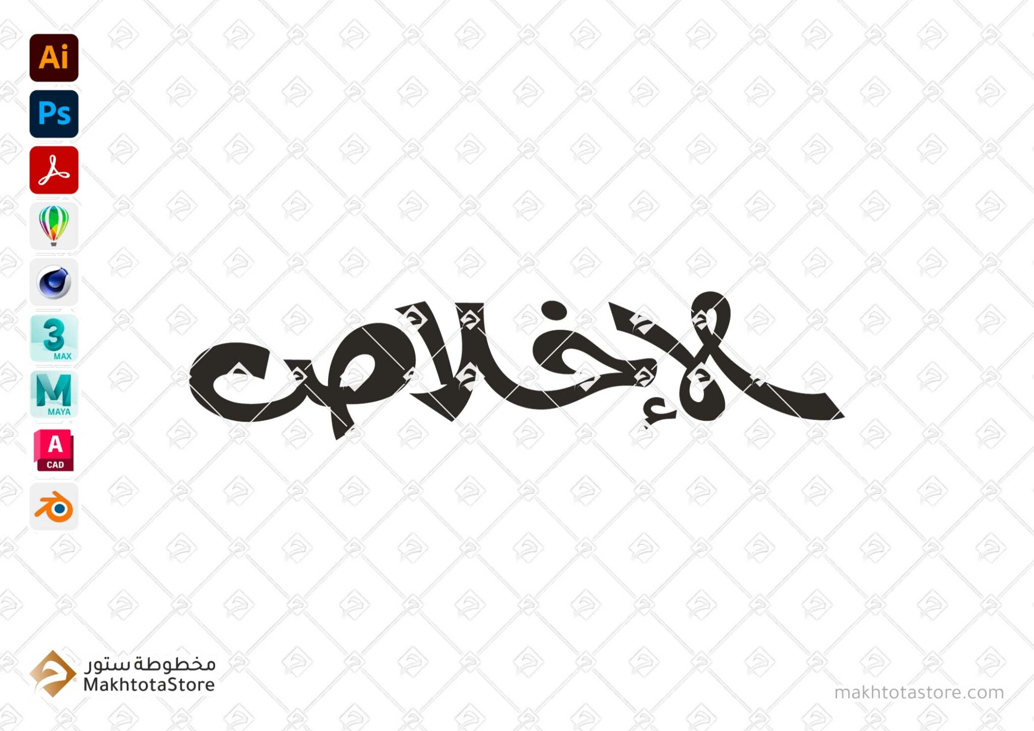 Dimensions: Vector, Image600ppi File Type: Ai, EPS, SVG, PDF, PSD, PNG ...