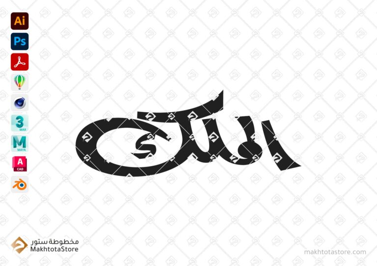 Dimensions Vector Image600ppi File Type Ai EPS SVG PDF PSD PNG 